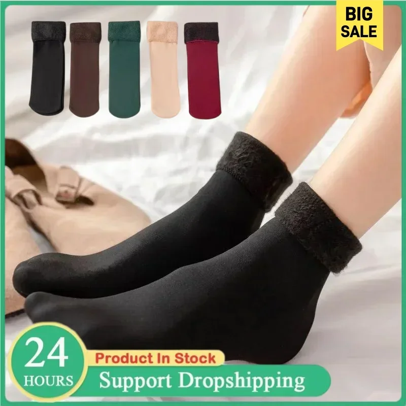 冬用 保温ソックス メンズ レディース 男女兼用 厚手 裏起 - Thermal Sock Winter のレビューと価格